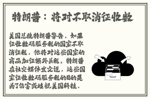 51cg10 吃瓜 爆料永利